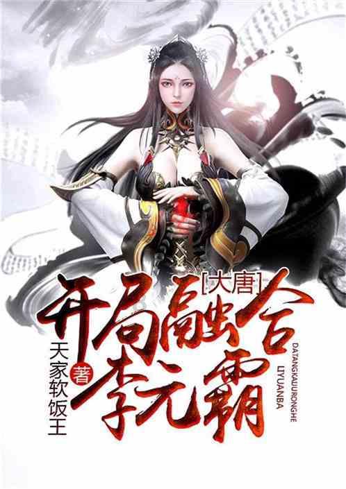 率土之滨